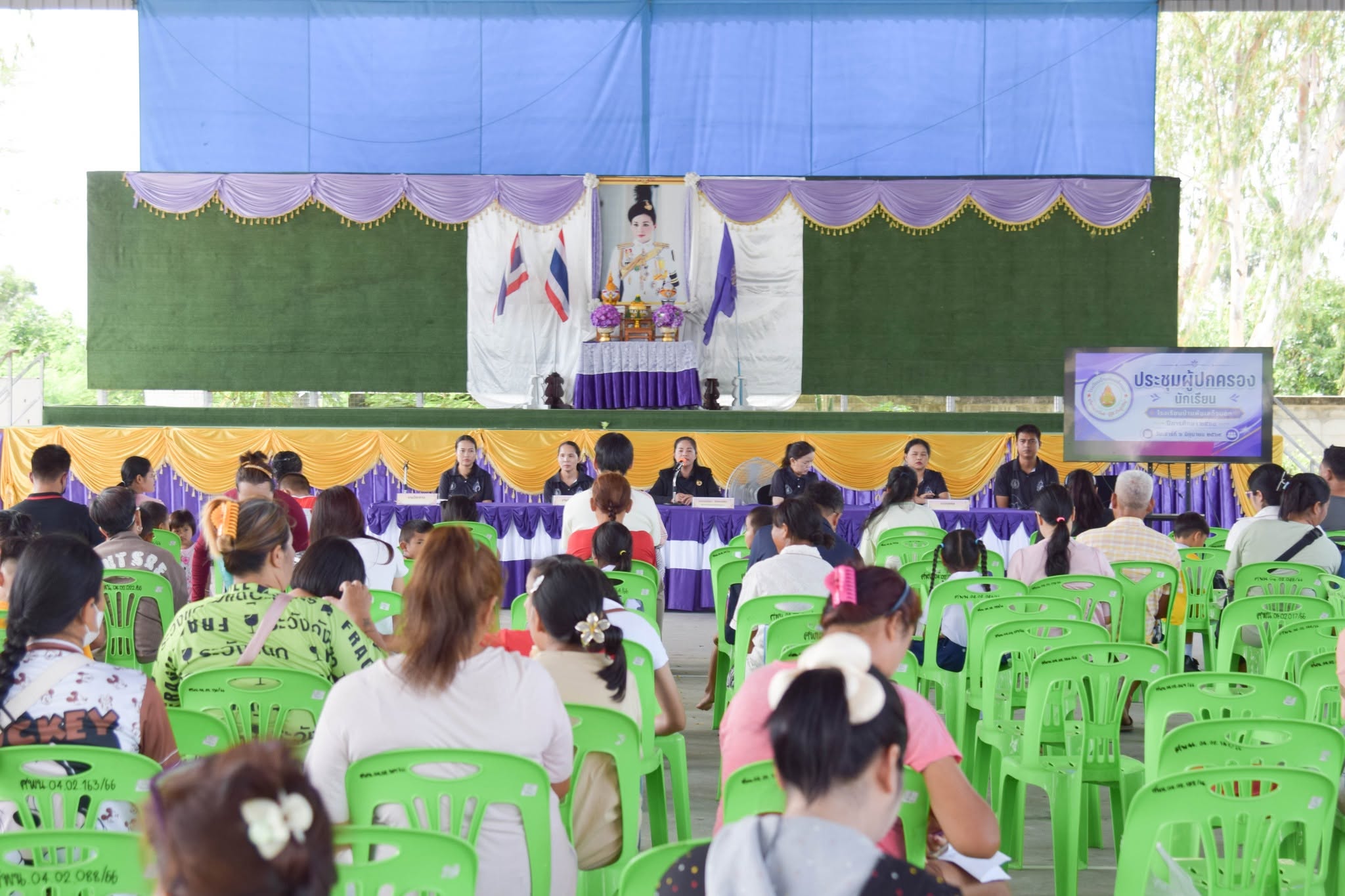 ภาพกิจกรรม