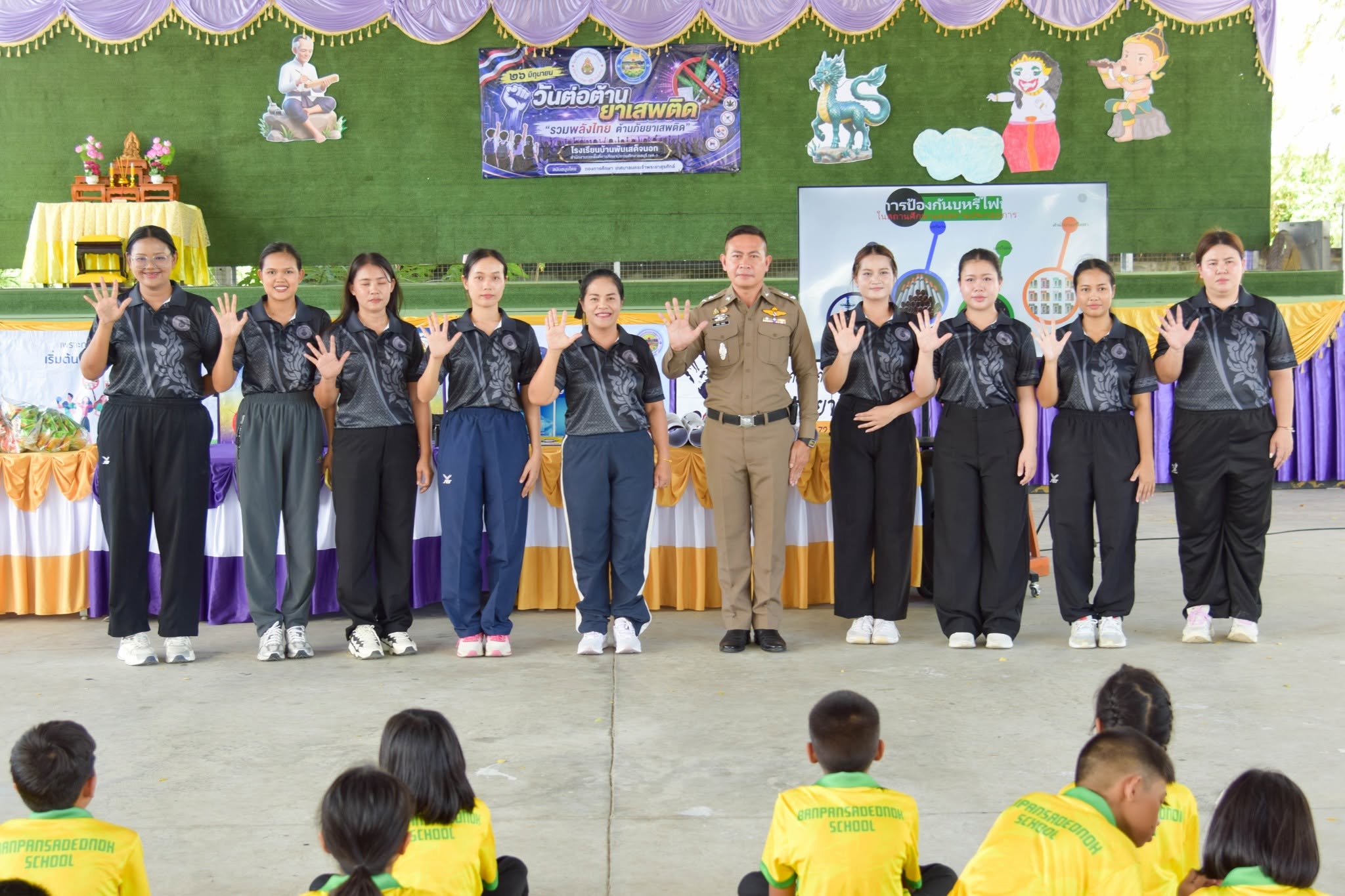 ภาพกิจกรรม
