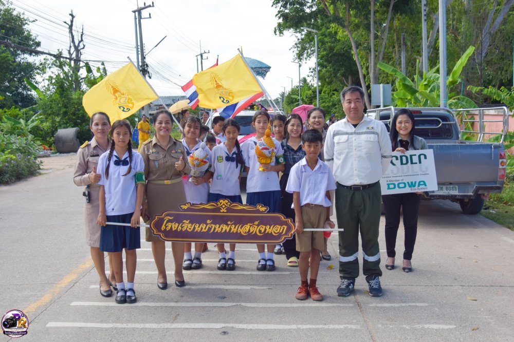 ภาพกิจกรรม