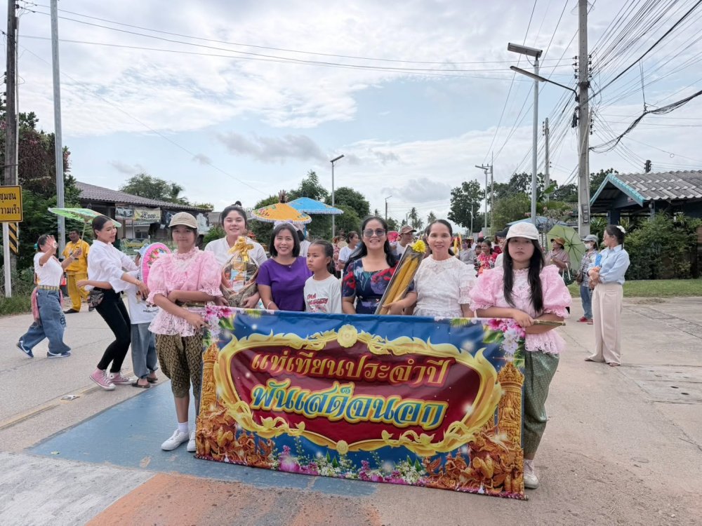 ภาพกิจกรรม