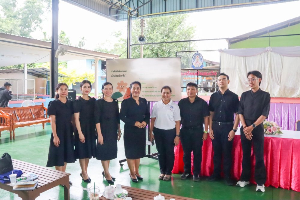 ภาพกิจกรรม