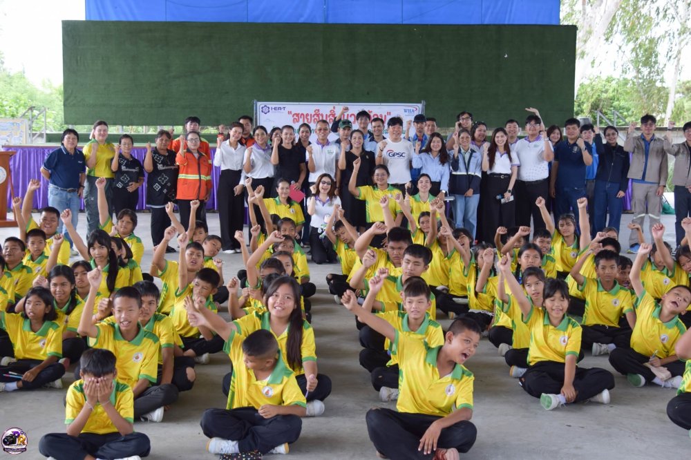 ภาพกิจกรรม