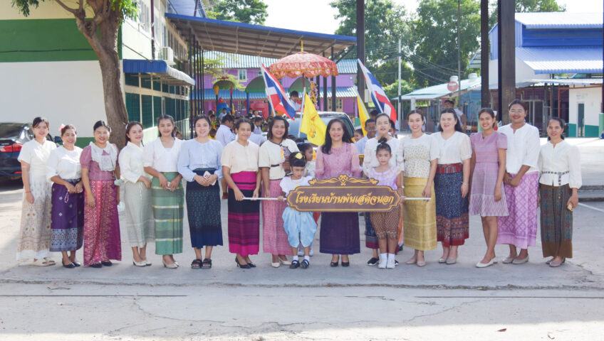 จัดกิจกรรม แห่เทียนเข้าพรรษา ปี 2568