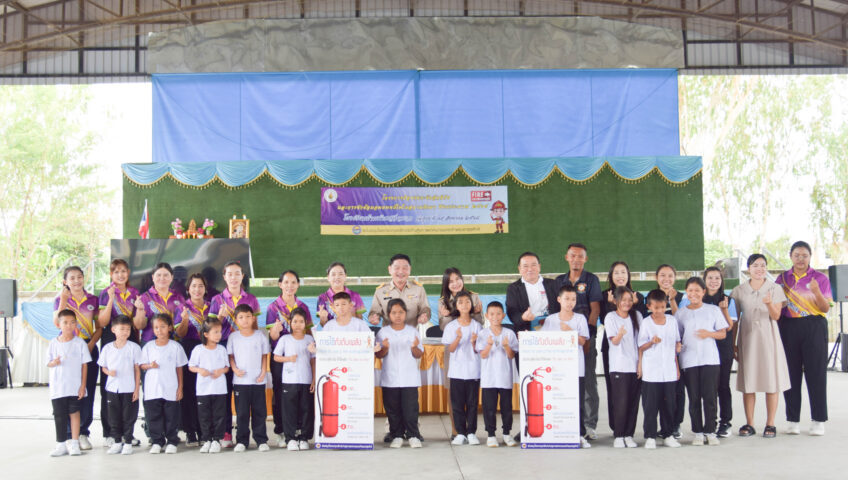 โครงการป้องกันระงับอัคคีภัยและการซักซ้อมอพยพหนีไฟในสถานศึกษา ประจำปีงบประมาณ ๒๕๖๘