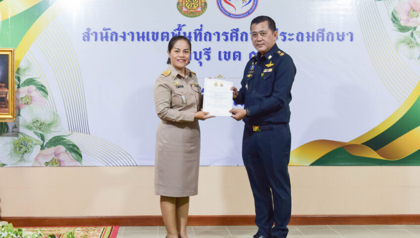 เข้ารับมอบรางวัลเชิดชูเกียรติ “โรงเรียนที่มีผลงานเชิงประจักษ์” จากการประเมินคุณธรรมและความโปร่งใสในการดำเนินงานของสถานศึกษาออนไลน์ (ITA Online) ประจำปีงบประมาณ พ.ศ. ๒๕๖๘